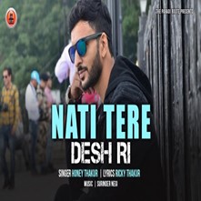 Nati Tere Desh Ri